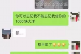 微山贷款清欠服务